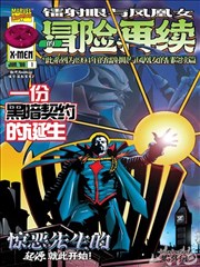 《冬日邮差》番外封面图